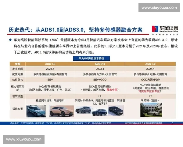 西班牙对阵智利赛前形势解析与胜负走势预测前瞻全面关键因素深度剖